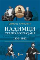 НАДИМЦИ СТАРИХ БЕОГРАЂАНА (1830-1940) 